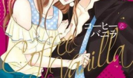 咖啡遇上香草动漫,一场甜蜜的动漫之旅